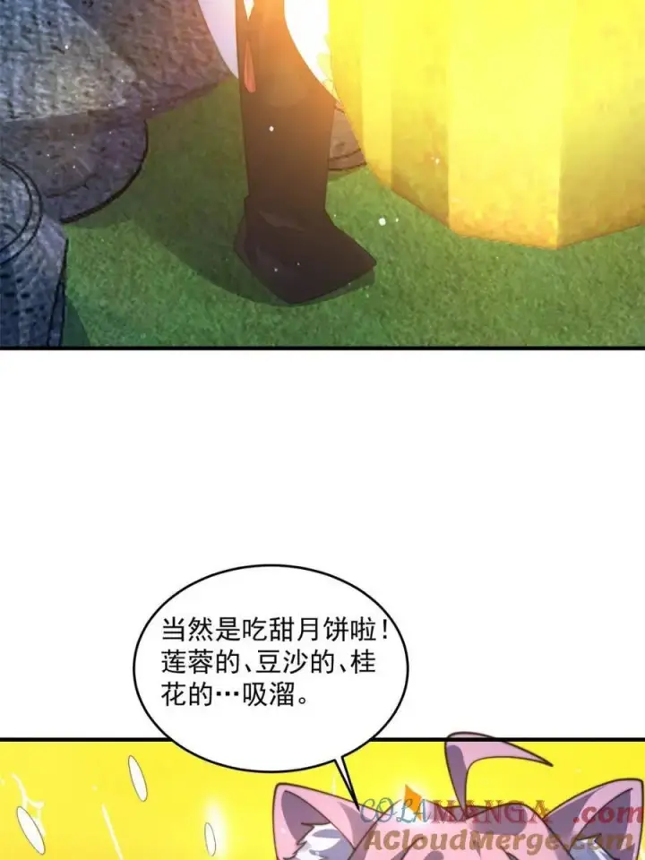 漫画《女徒弟个个想杀我》第185话 鱼红袖的牺牲？！第10张图