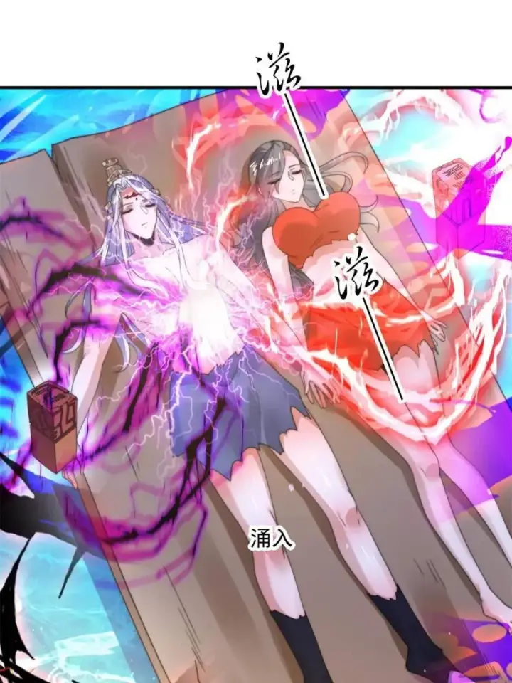 漫画《女徒弟个个想杀我》第185话 鱼红袖的牺牲？！第15张图