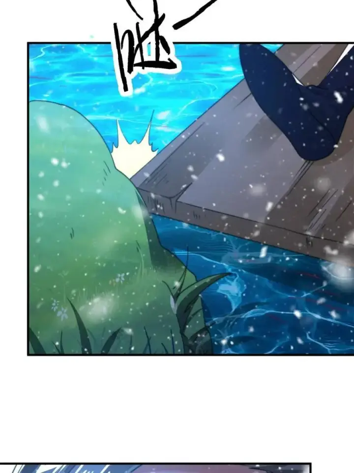 漫画《女徒弟个个想杀我》第185话 鱼红袖的牺牲？！第20张图
