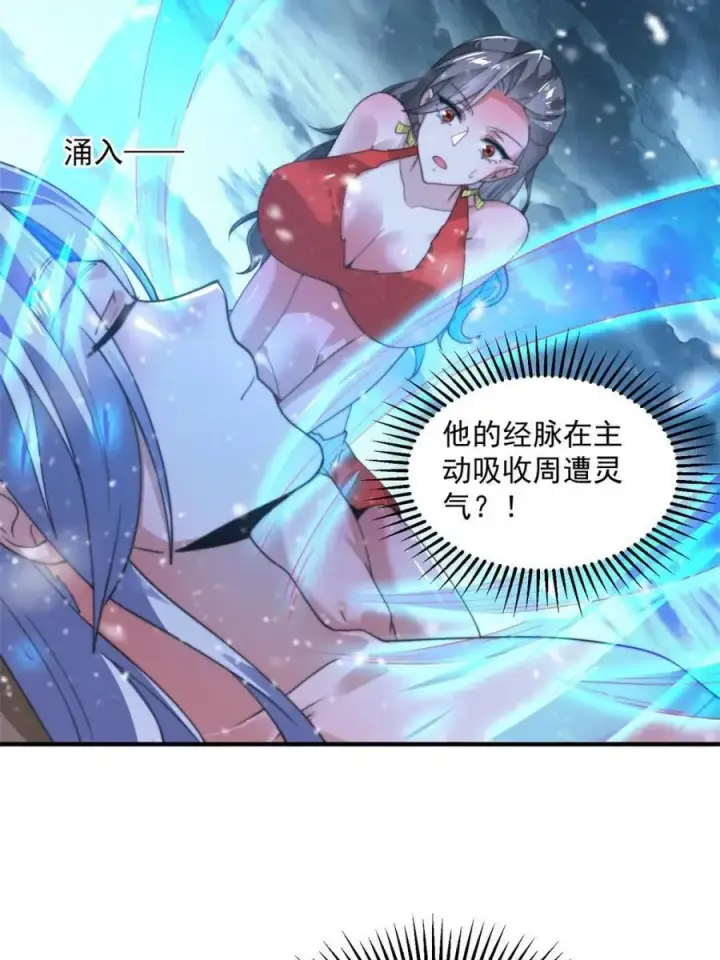 漫画《女徒弟个个想杀我》第185话 鱼红袖的牺牲？！第23张图