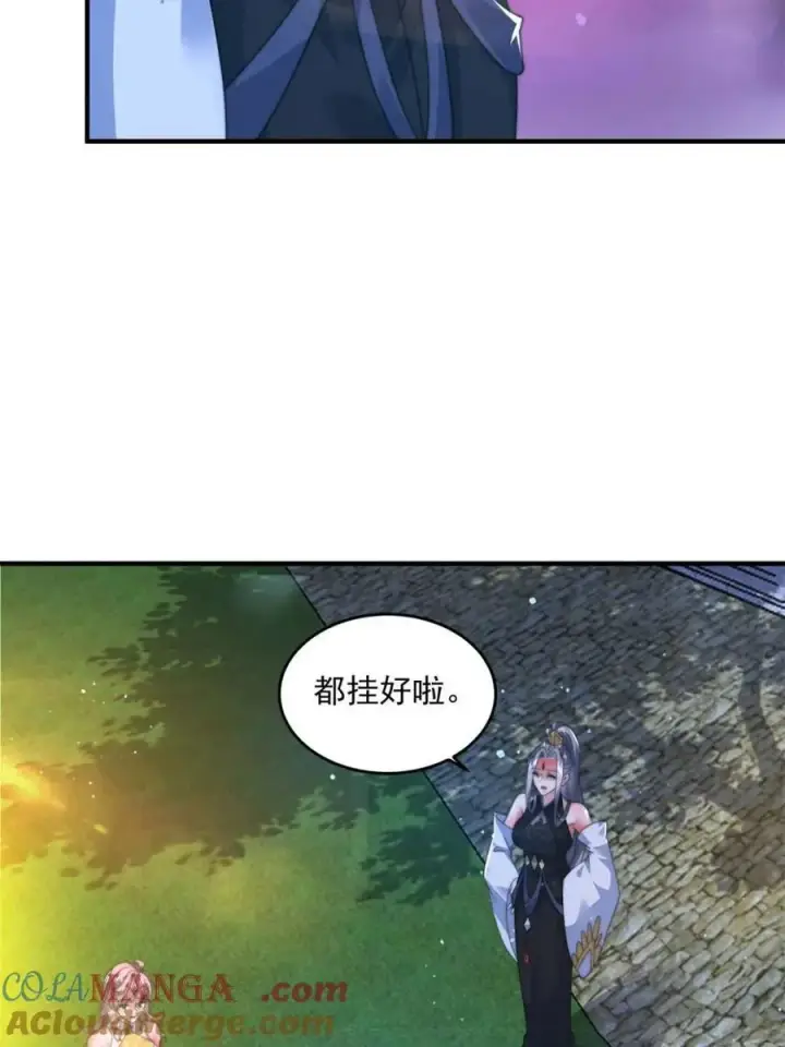 漫画《女徒弟个个想杀我》第185话 鱼红袖的牺牲？！第4张图