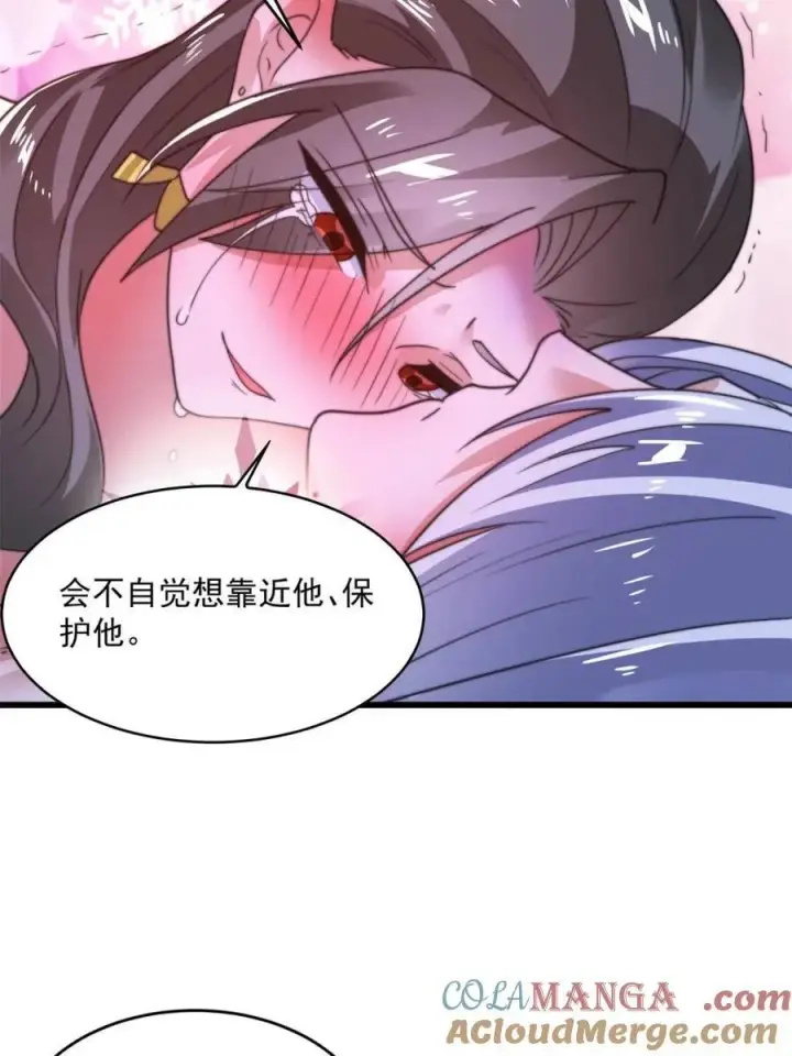 漫画《女徒弟个个想杀我》第185话 鱼红袖的牺牲？！第43张图