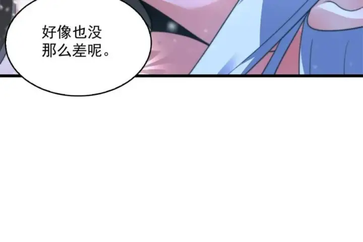 漫画《女徒弟个个想杀我》第185话 鱼红袖的牺牲？！第47张图