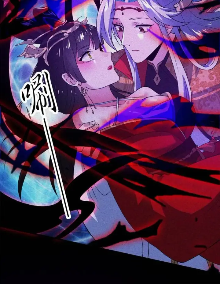 漫画《女徒弟个个想杀我》第186话 做我的女人好吗？第8张图