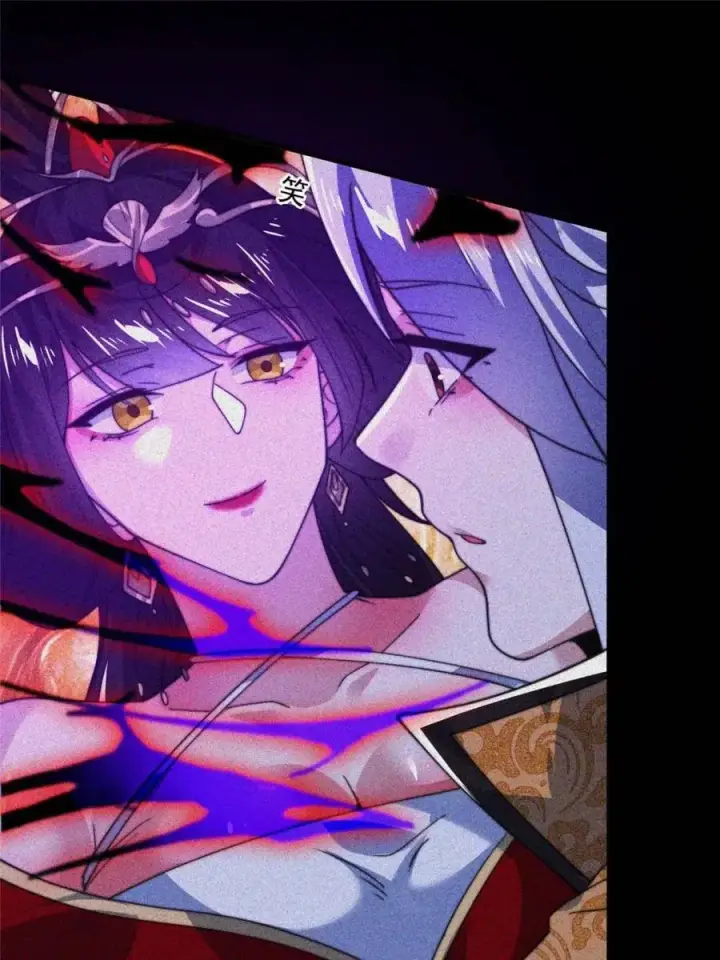 漫画《女徒弟个个想杀我》第186话 做我的女人好吗？第9张图