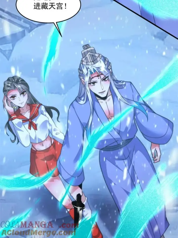漫画《女徒弟个个想杀我》第187话 左拥还是右抱？！第31张图