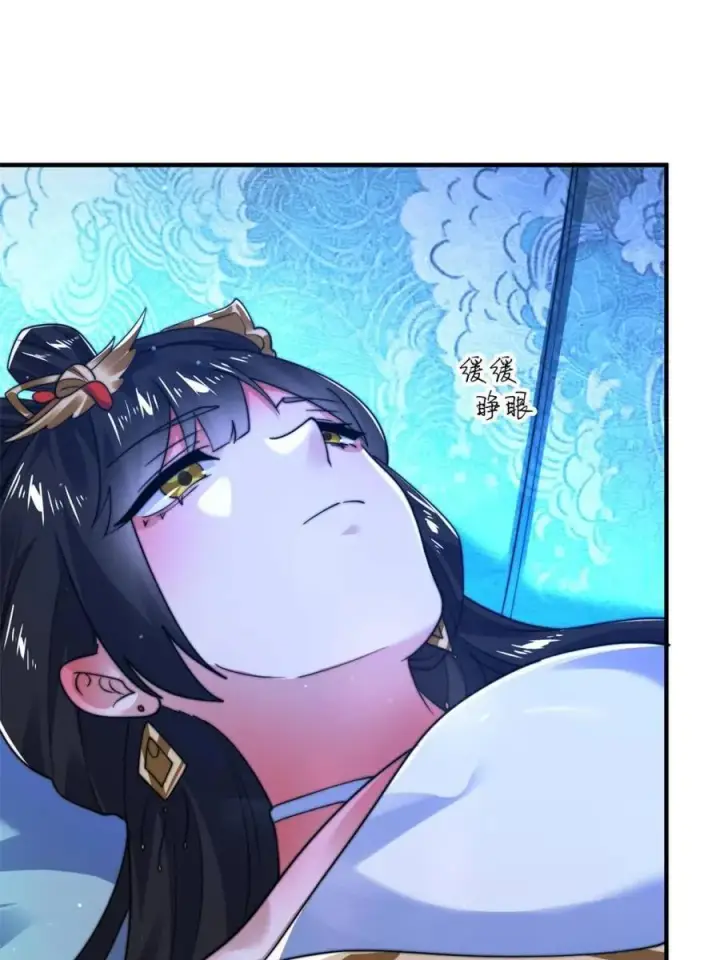 漫画《女徒弟个个想杀我》第187话 左拥还是右抱？！第48张图