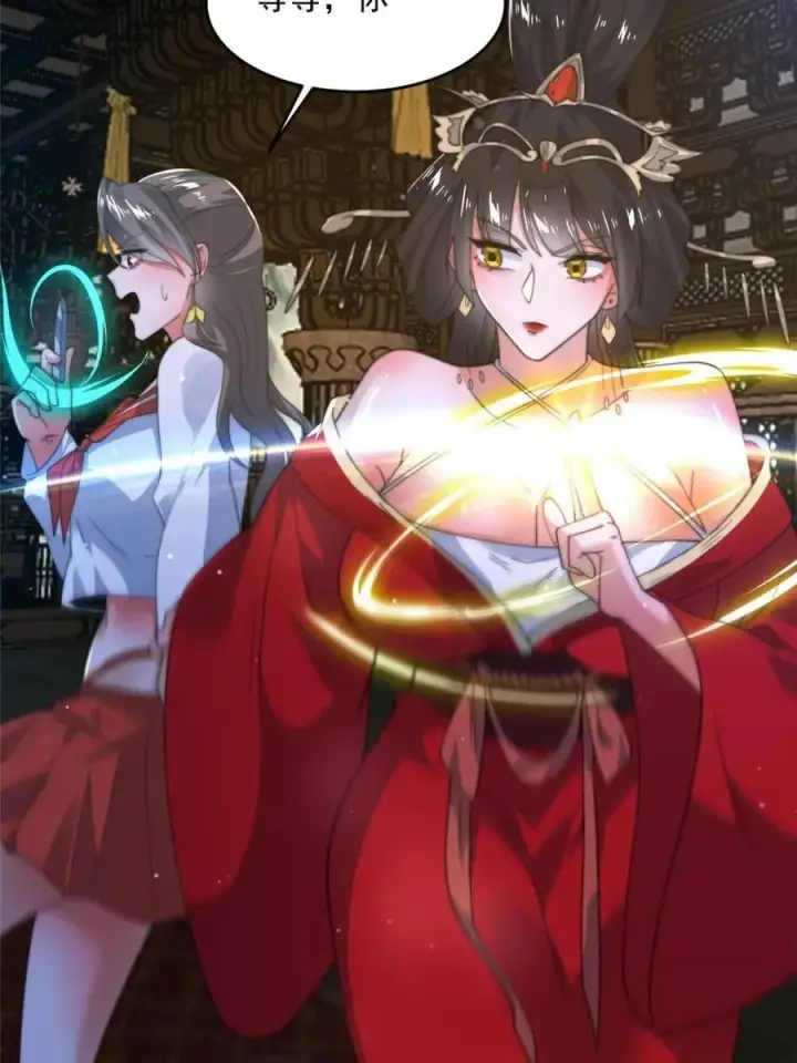 漫画《女徒弟个个想杀我》第188话 入赘吧！少年！！第20张图