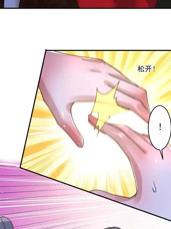 漫画《女徒弟个个想杀我》第188话 入赘吧！少年！！第21张图