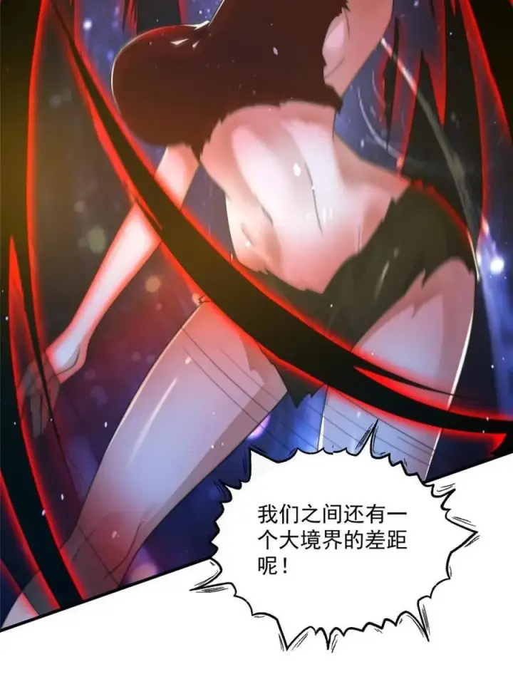 漫画《女徒弟个个想杀我》第188话 入赘吧！少年！！第29张图