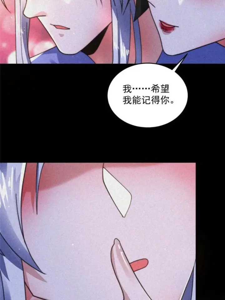 漫画《女徒弟个个想杀我》第188话 入赘吧！少年！！第3张图
