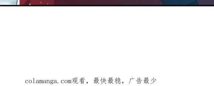 漫画《女徒弟个个想杀我》第189话 副本通关甲一之死！第44张图