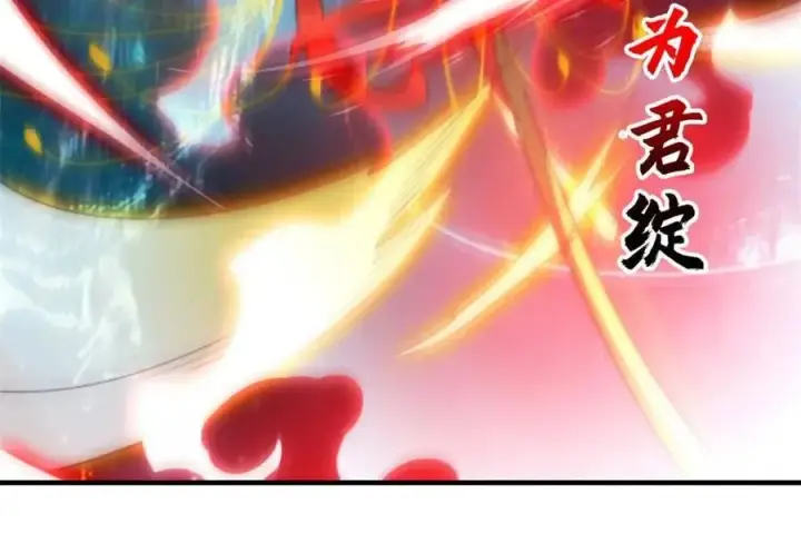 漫画《女徒弟个个想杀我》第190话 补药、补药啊！！第47张图