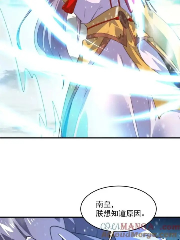 漫画《女徒弟个个想杀我》第191话 圣女姐姐好久不见！第22张图