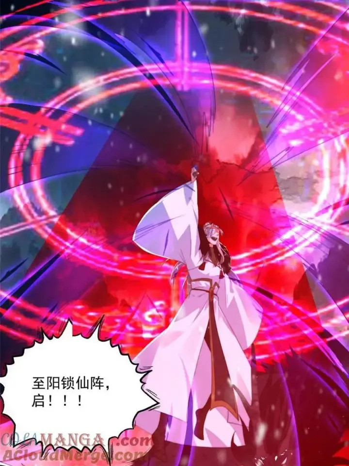 漫画《女徒弟个个想杀我》第191话 圣女姐姐好久不见！第28张图