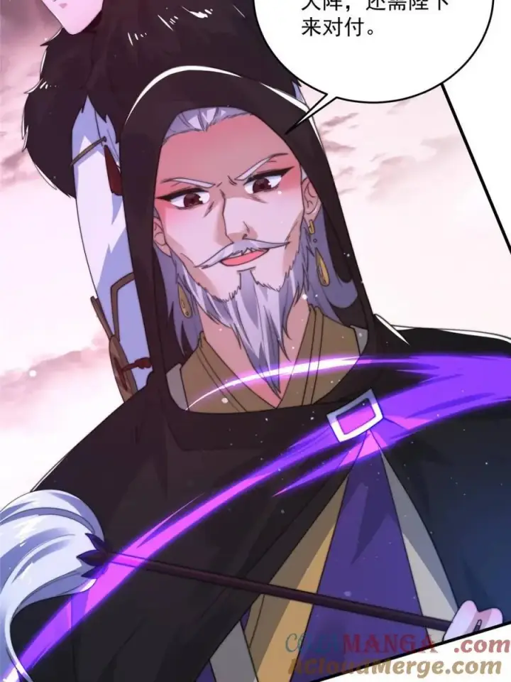 漫画《女徒弟个个想杀我》第191话 圣女姐姐好久不见！第34张图