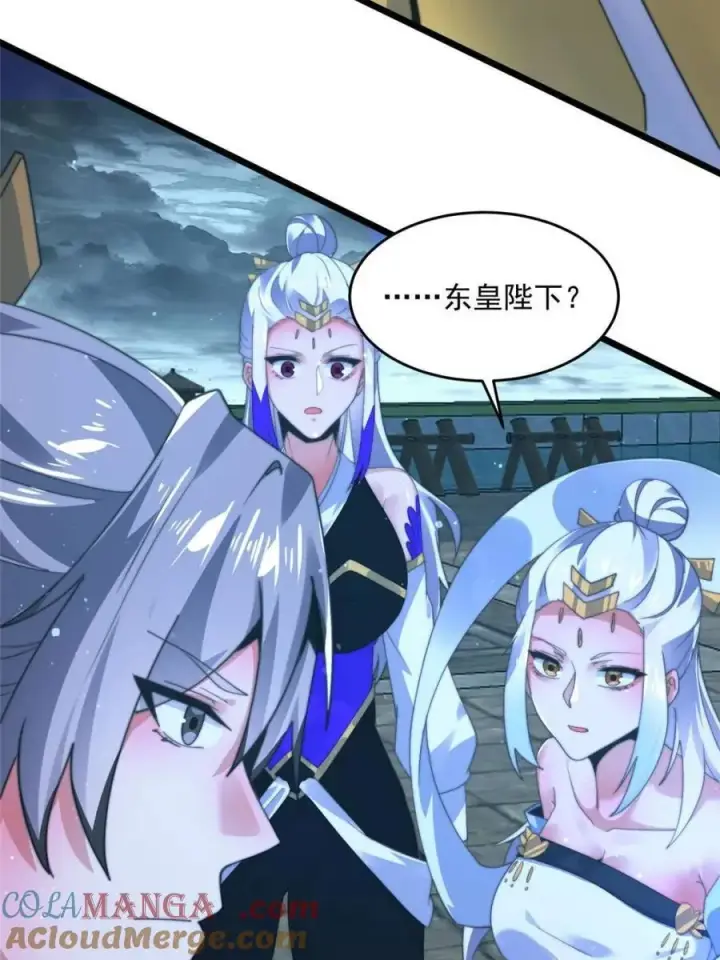 漫画《女徒弟个个想杀我》第191话 圣女姐姐好久不见！第4张图