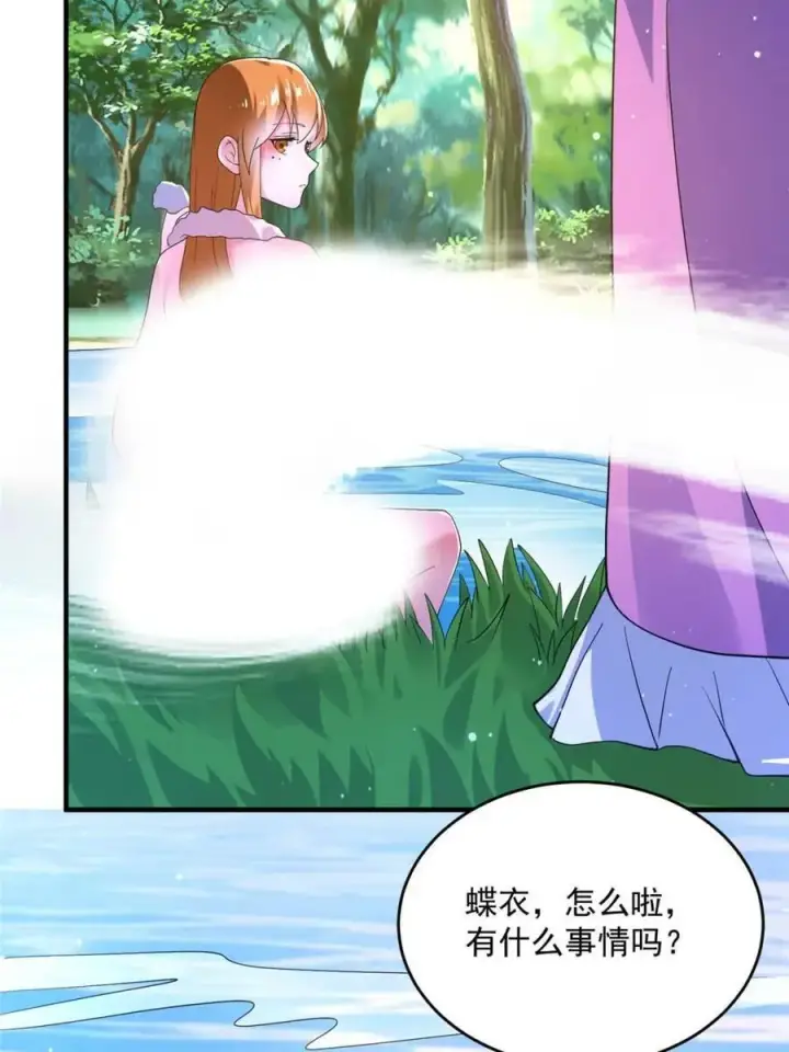 漫画《女徒弟个个想杀我》第191话 圣女姐姐好久不见！第47张图