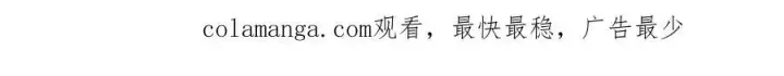 漫画《女徒弟个个想杀我》第191话 圣女姐姐好久不见！第50张图