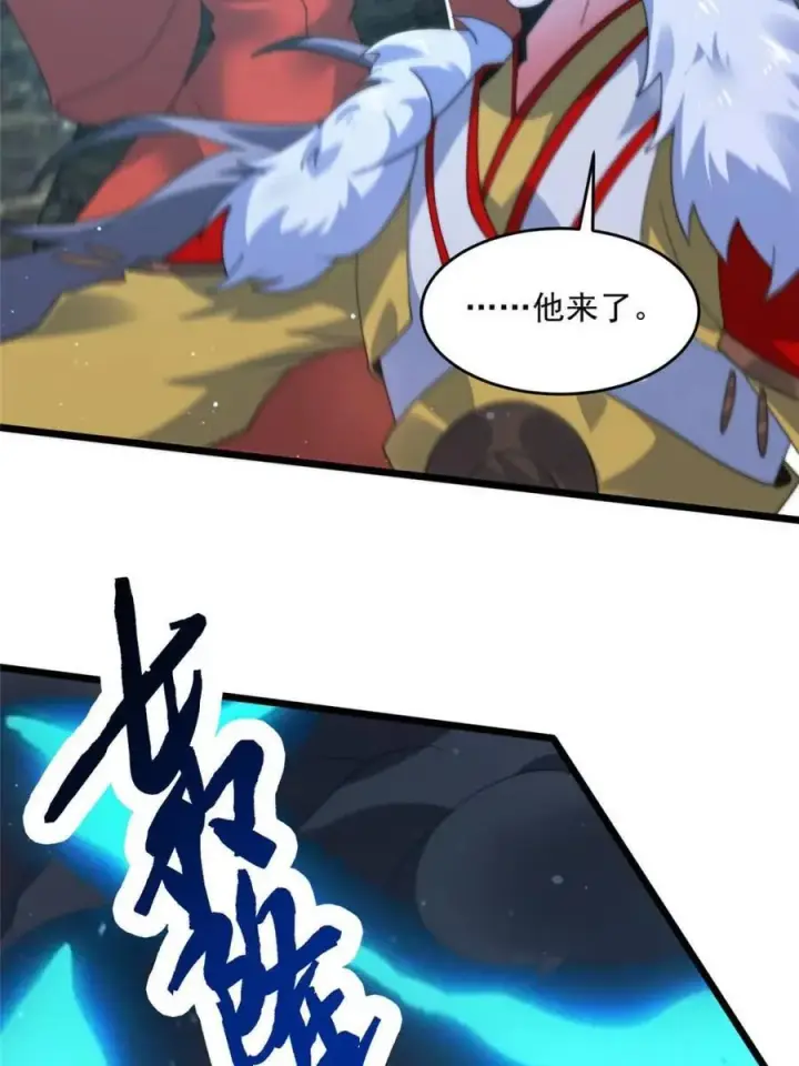 漫画《女徒弟个个想杀我》第191话 圣女姐姐好久不见！第6张图