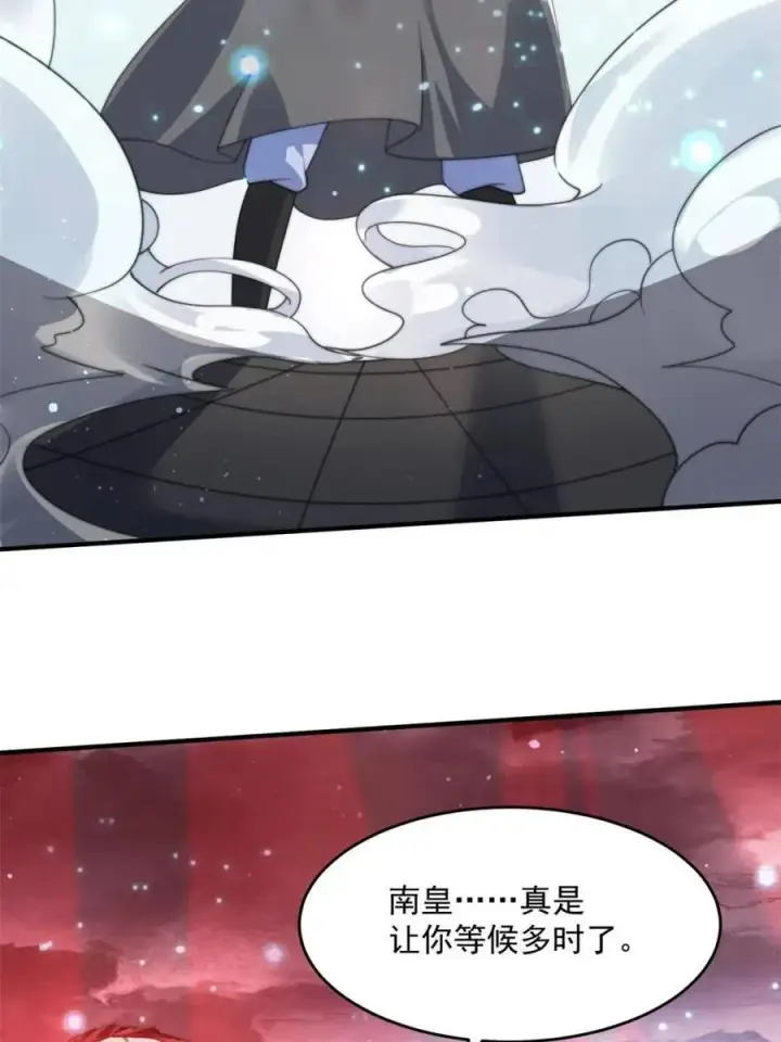 漫画《女徒弟个个想杀我》第192话 我是说，干他！第38张图