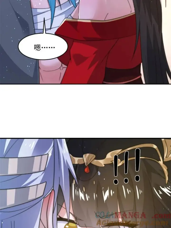 漫画《女徒弟个个想杀我》第193话 您这样我顶不住啊！第31张图