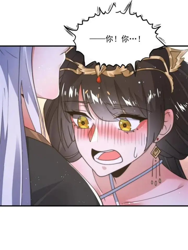 漫画《女徒弟个个想杀我》第193话 您这样我顶不住啊！第33张图