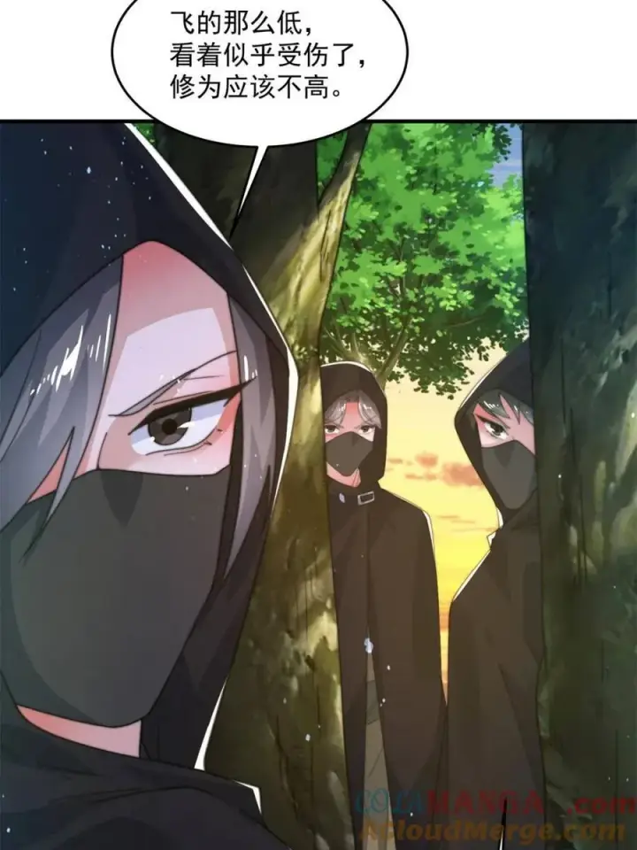 漫画《女徒弟个个想杀我》第193话 您这样我顶不住啊！第46张图
