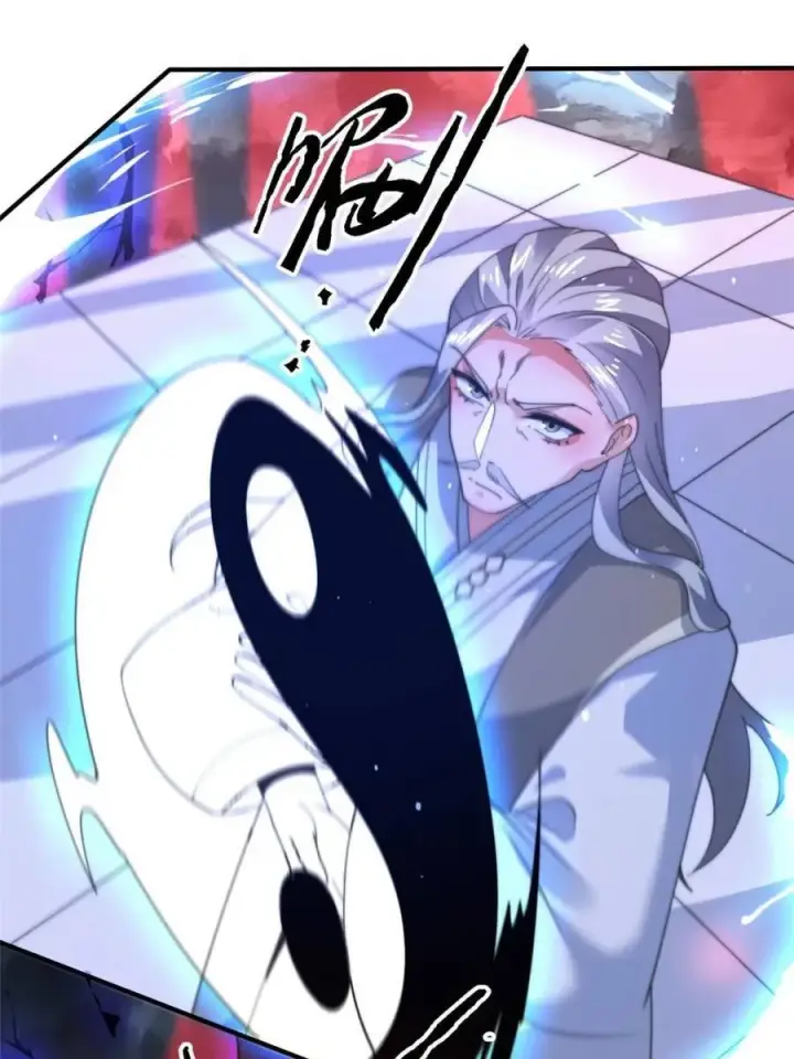 漫画《女徒弟个个想杀我》第194话 敢动我岳父大人？！第42张图