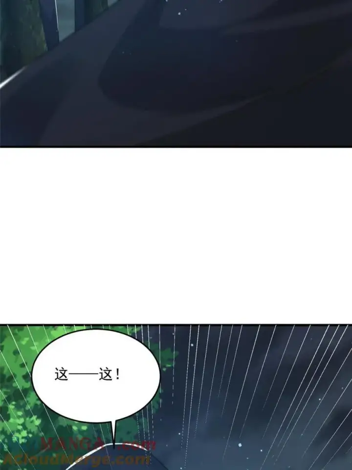 漫画《女徒弟个个想杀我》第194话 敢动我岳父大人？！第7张图