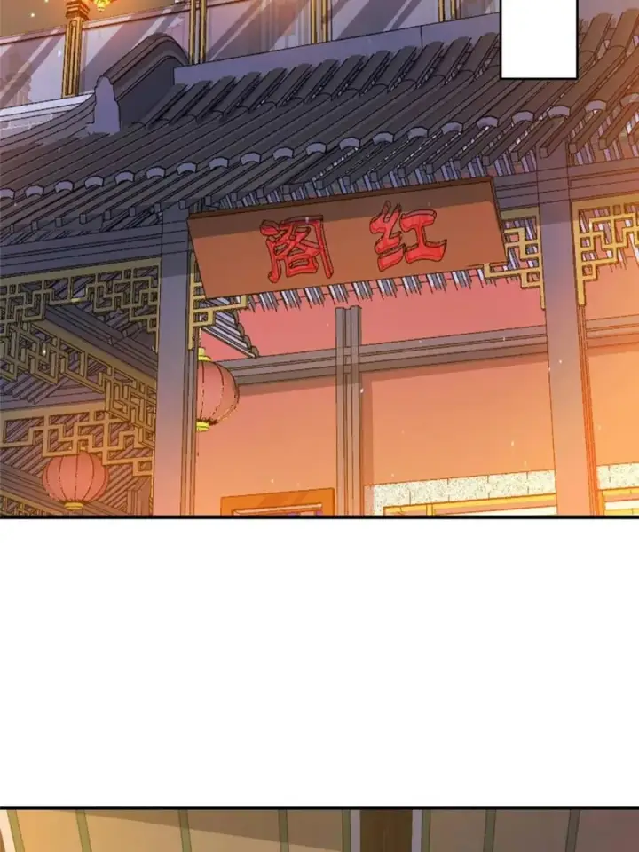 漫画《女徒弟个个想杀我》第195话第14张图