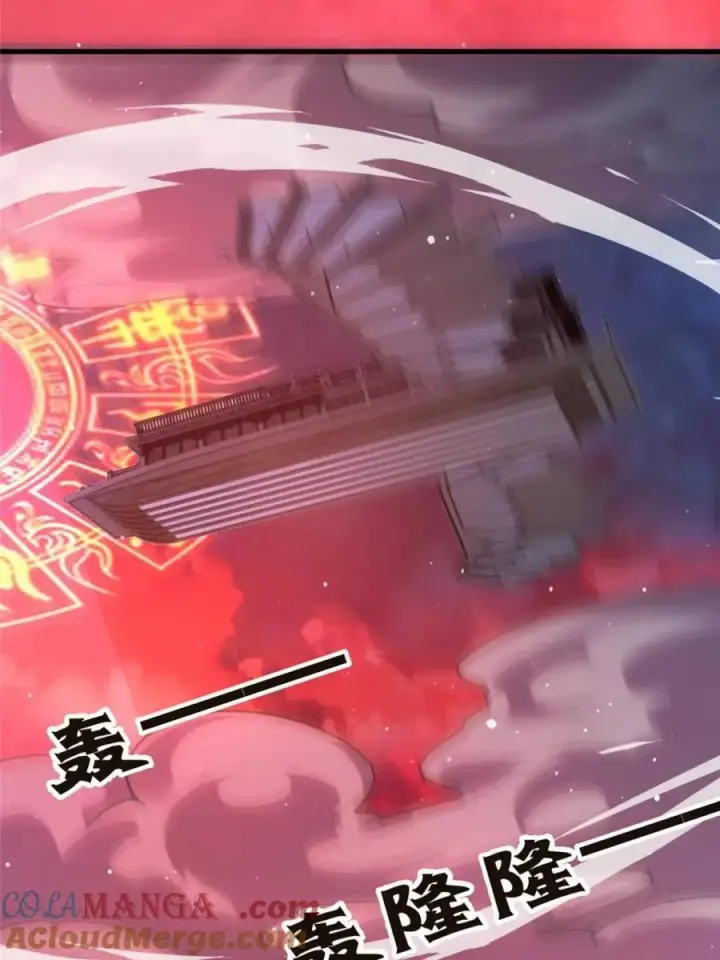 漫画《女徒弟个个想杀我》第196话 国庆快乐姥爷们！！！第25张图