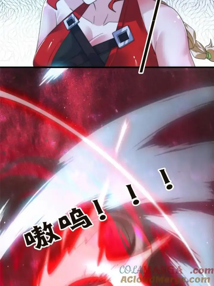 漫画《女徒弟个个想杀我》第196话 国庆快乐姥爷们！！！第28张图