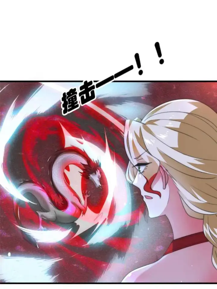 漫画《女徒弟个个想杀我》第196话 国庆快乐姥爷们！！！第30张图