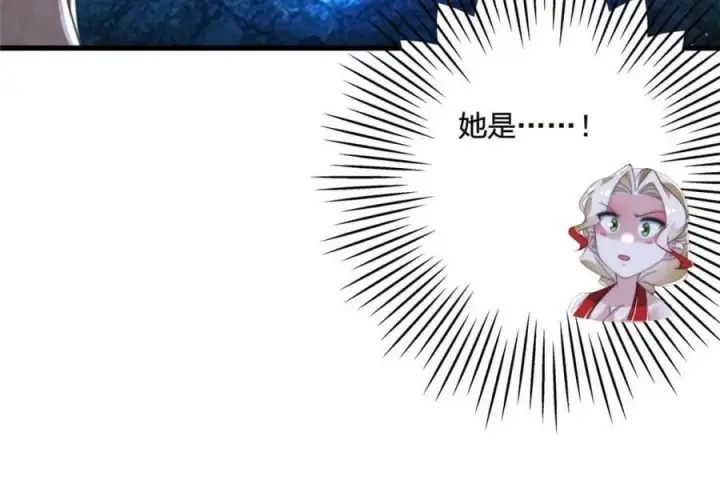 漫画《女徒弟个个想杀我》第196话 国庆快乐姥爷们！！！第32张图