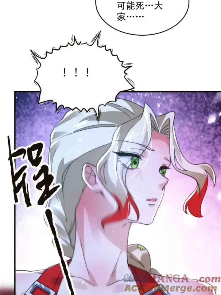 漫画《女徒弟个个想杀我》第197话 火辣vs纯欲！选谁第10张图