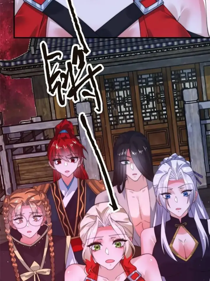 漫画《女徒弟个个想杀我》第197话 火辣vs纯欲！选谁第11张图