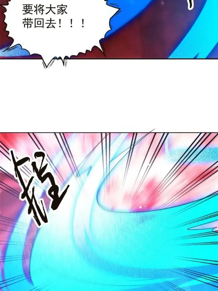 漫画《女徒弟个个想杀我》第197话 火辣vs纯欲！选谁第17张图