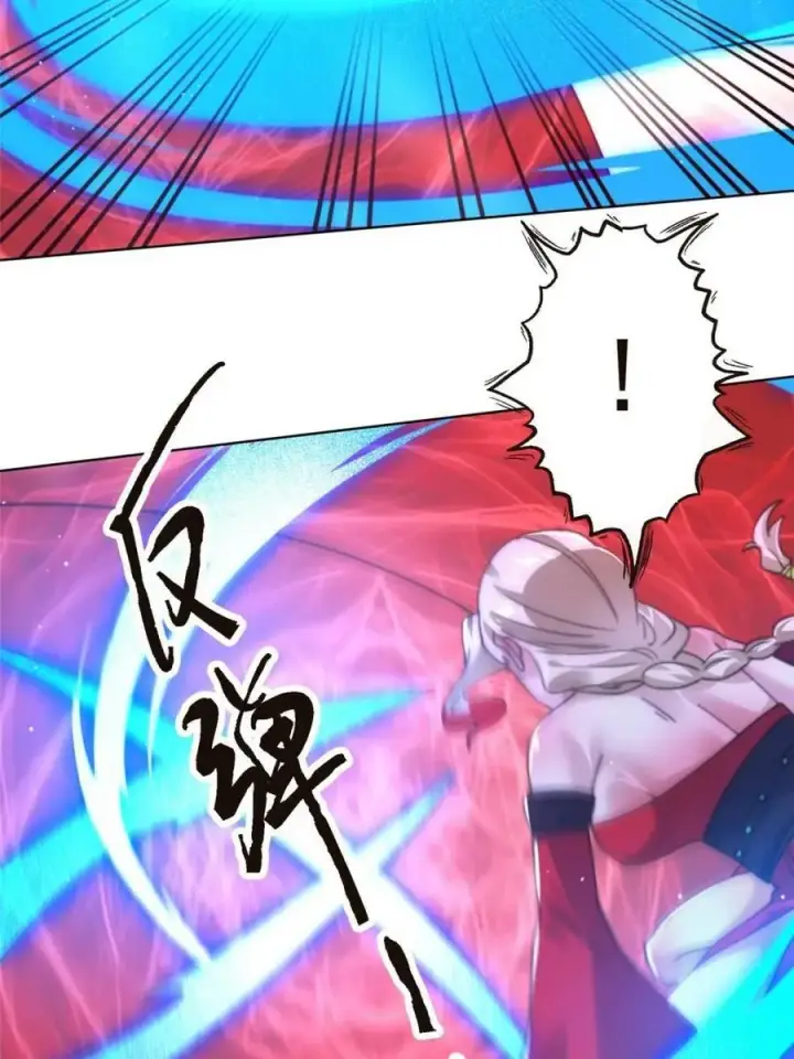 漫画《女徒弟个个想杀我》第197话 火辣vs纯欲！选谁第18张图