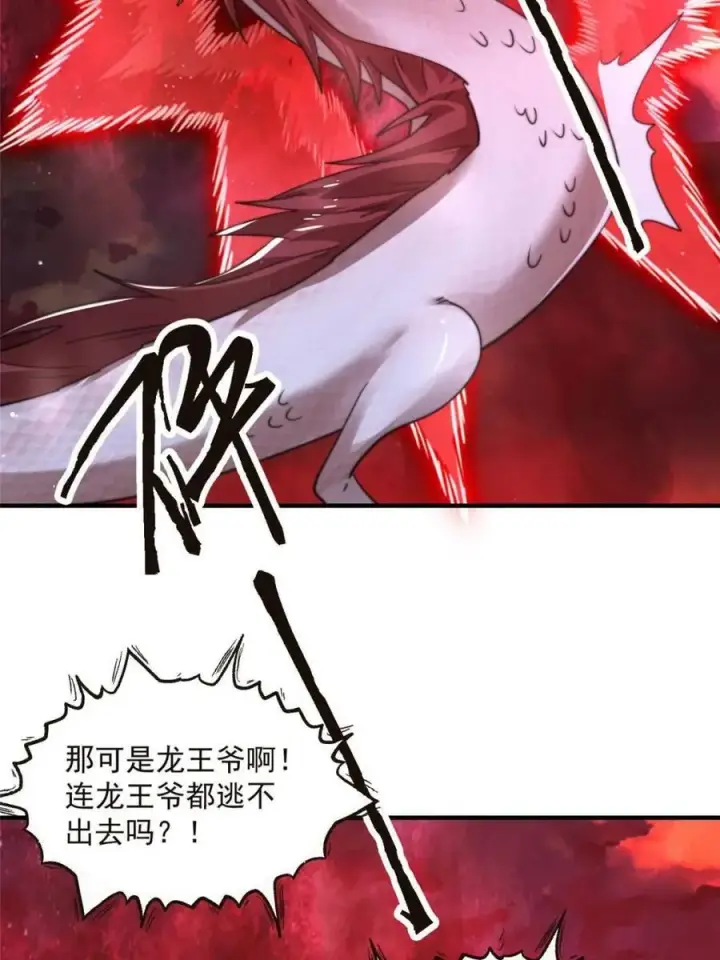 漫画《女徒弟个个想杀我》第197话 火辣vs纯欲！选谁第3张图