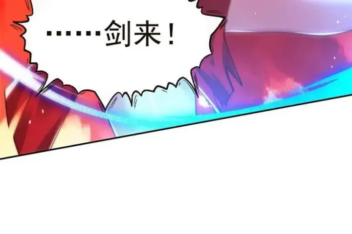 漫画《女徒弟个个想杀我》第197话 火辣vs纯欲！选谁第30张图