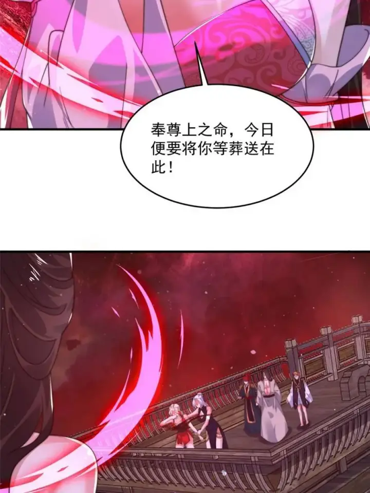 漫画《女徒弟个个想杀我》第197话 火辣vs纯欲！选谁第36张图