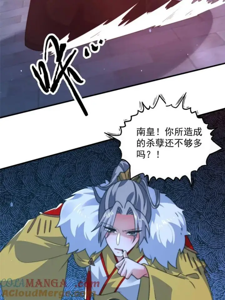漫画《女徒弟个个想杀我》第197话 火辣vs纯欲！选谁第40张图