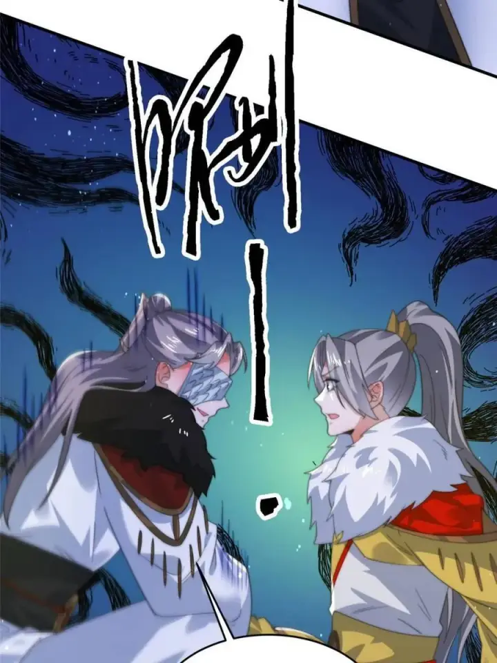 漫画《女徒弟个个想杀我》第197话 火辣vs纯欲！选谁第44张图