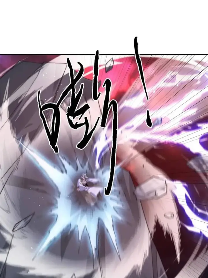 漫画《女徒弟个个想杀我》第198话 等我来Carry！第18张图