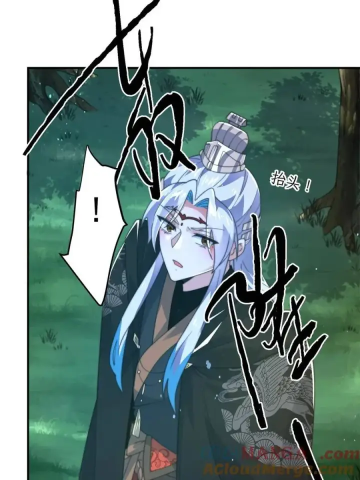 漫画《女徒弟个个想杀我》第198话 等我来Carry！第31张图
