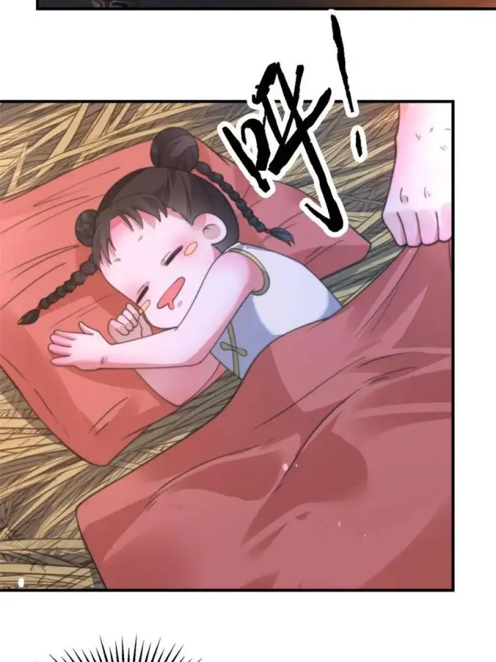 漫画《女徒弟个个想杀我》第199话 别怪我第30张图