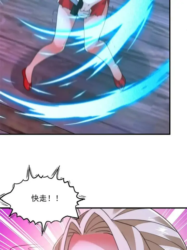漫画《女徒弟个个想杀我》第199话 别怪我第39张图