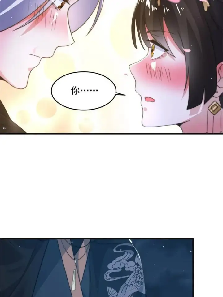 漫画《女徒弟个个想杀我》第199话 别怪我第5张图