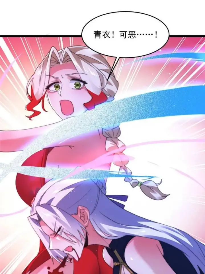 漫画《女徒弟个个想杀我》第200话 啦撒花感谢米娜桑！！第18张图